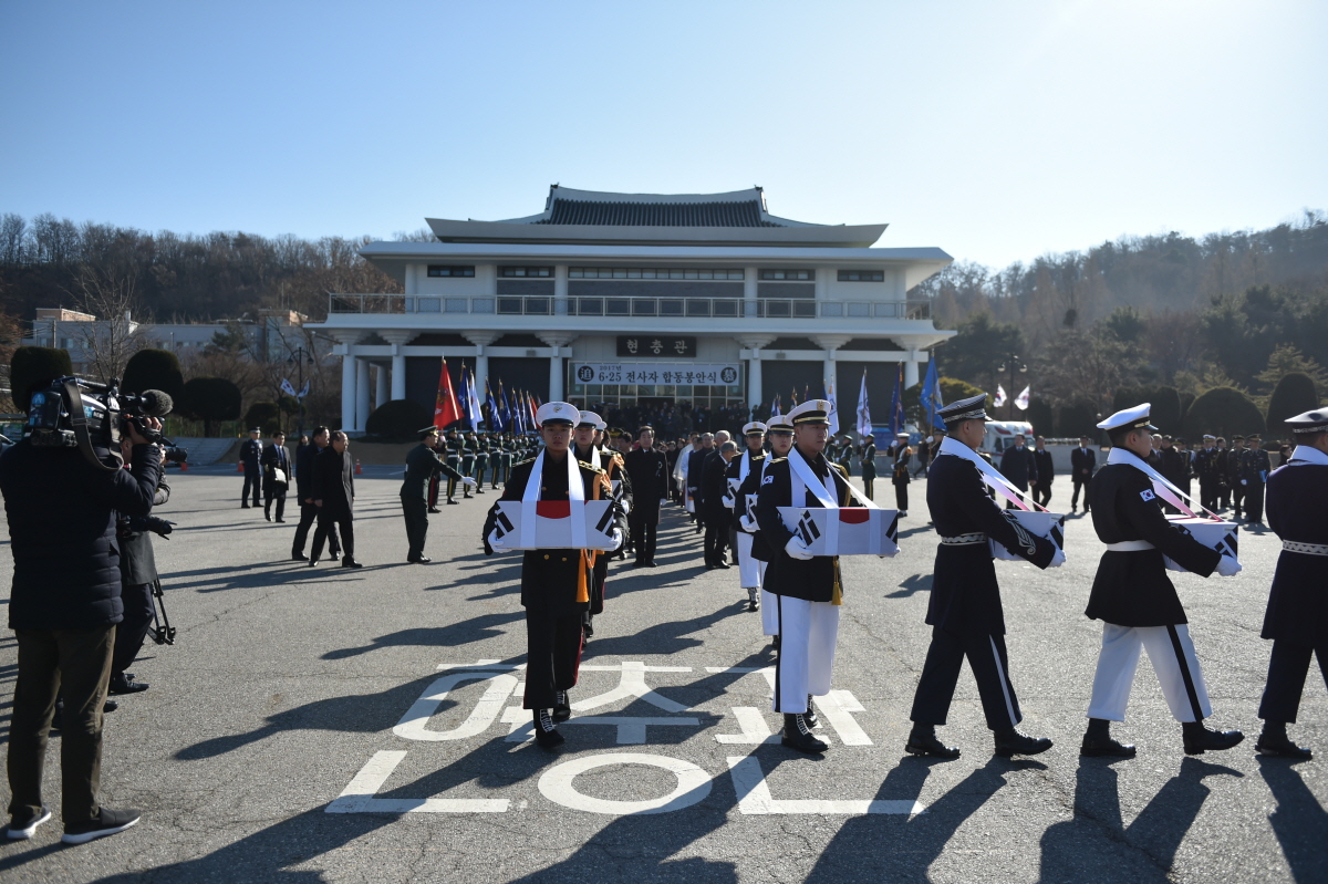 12월 13일 6.25전사자 발굴유해 합동안장식 첨부 이미지