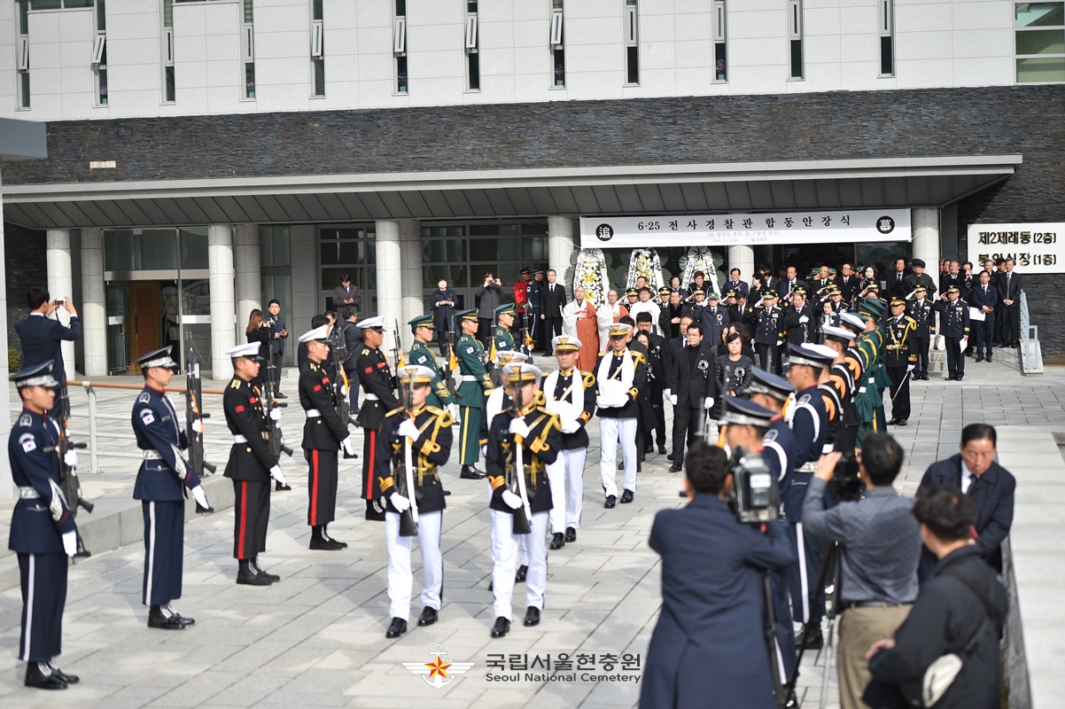 6.25 경찰 발굴 유해 합동안장식 ('19.  11. 12.) 첨부 이미지