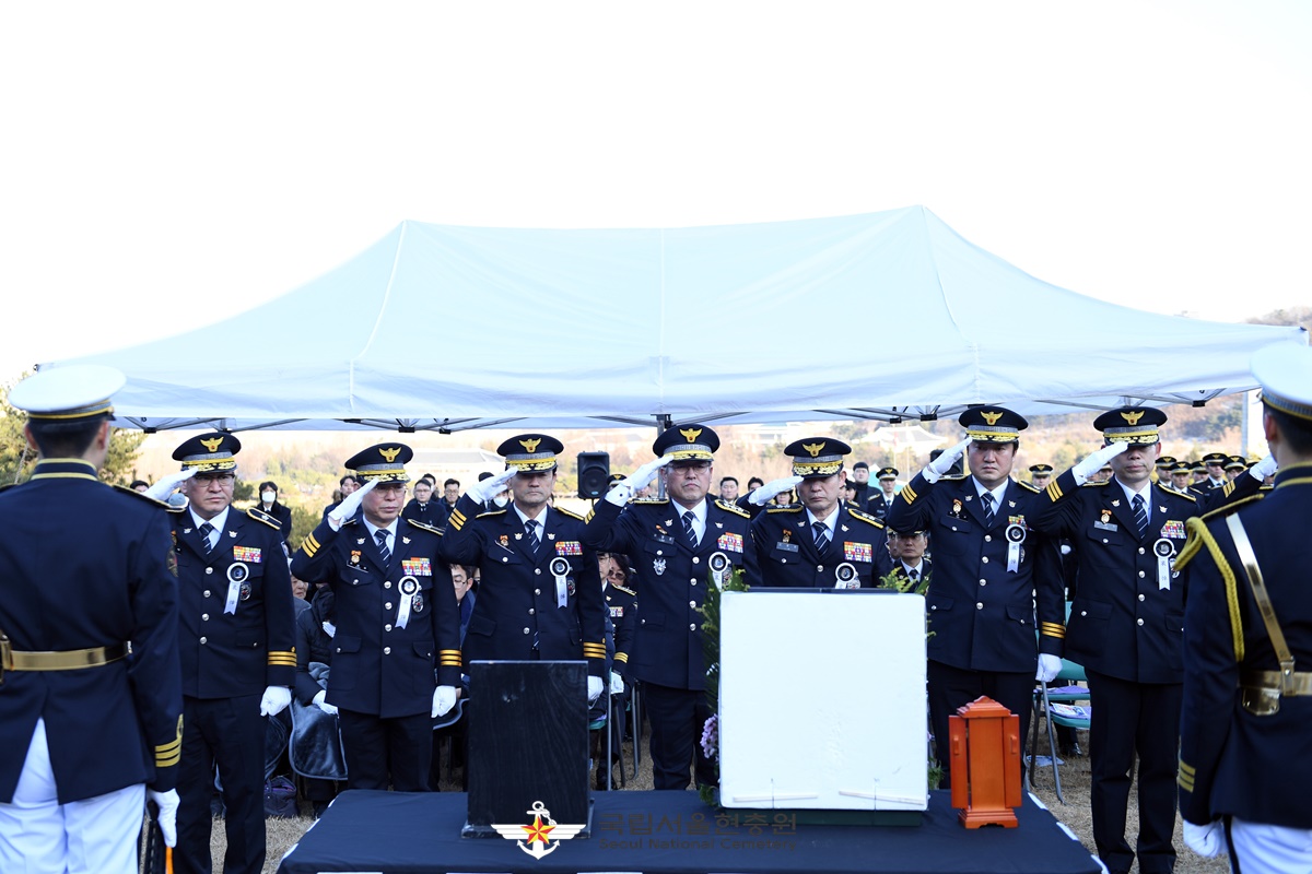 순직경찰관(유재국 경위) 안장식 (20. 2. 18.) 첨부 이미지