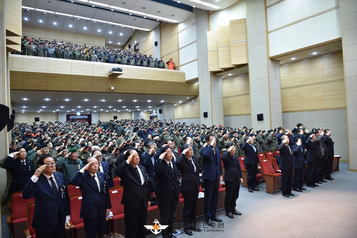 월남참전용사 합동추모제 ('19.12.5.) 첨부 이미지