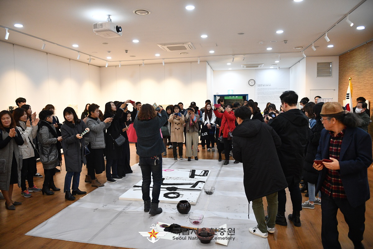 대한민국 임시정부 수립 100주년 기념 '캘리그라피' 전시회 개최 첨부 이미지