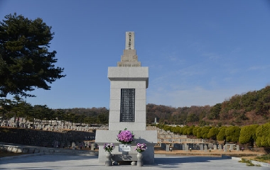 육탄10용사현충비 첨부 이미지